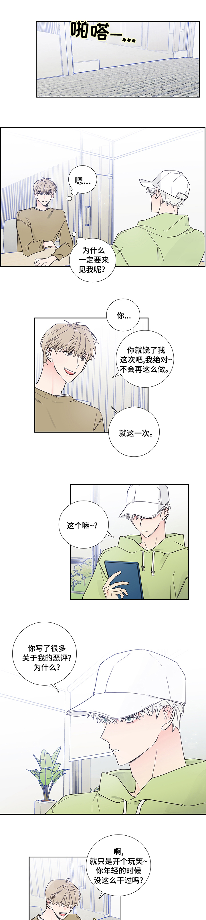 第68话0
