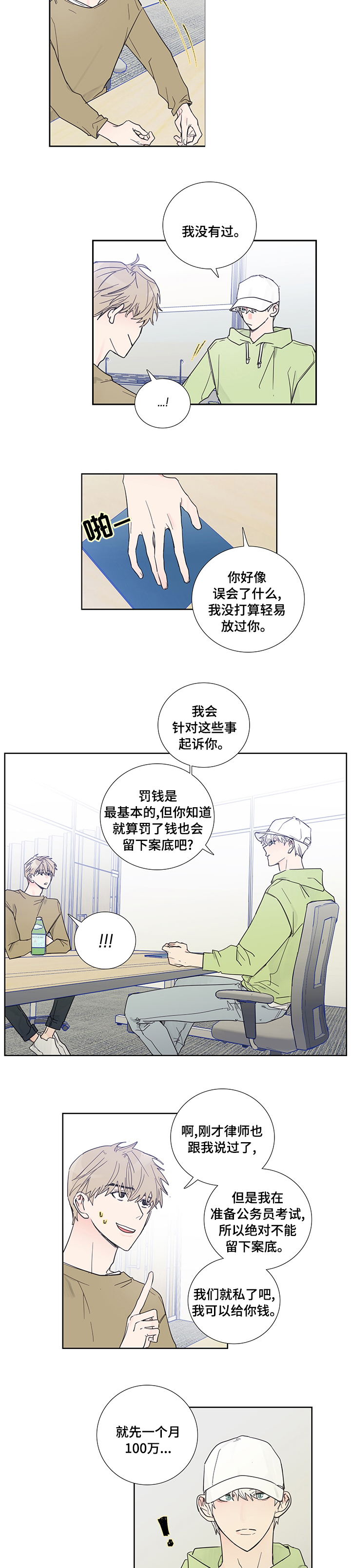 第68话1