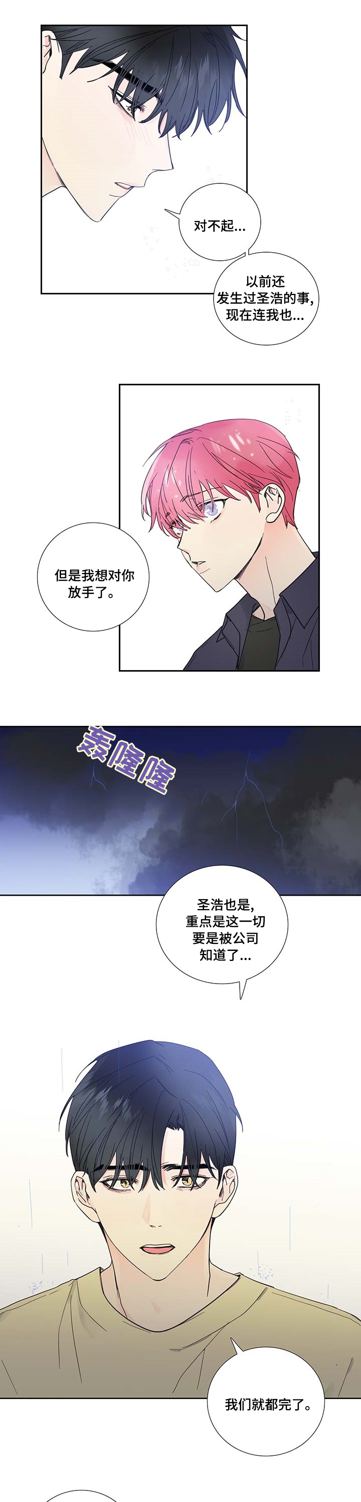 第67话0