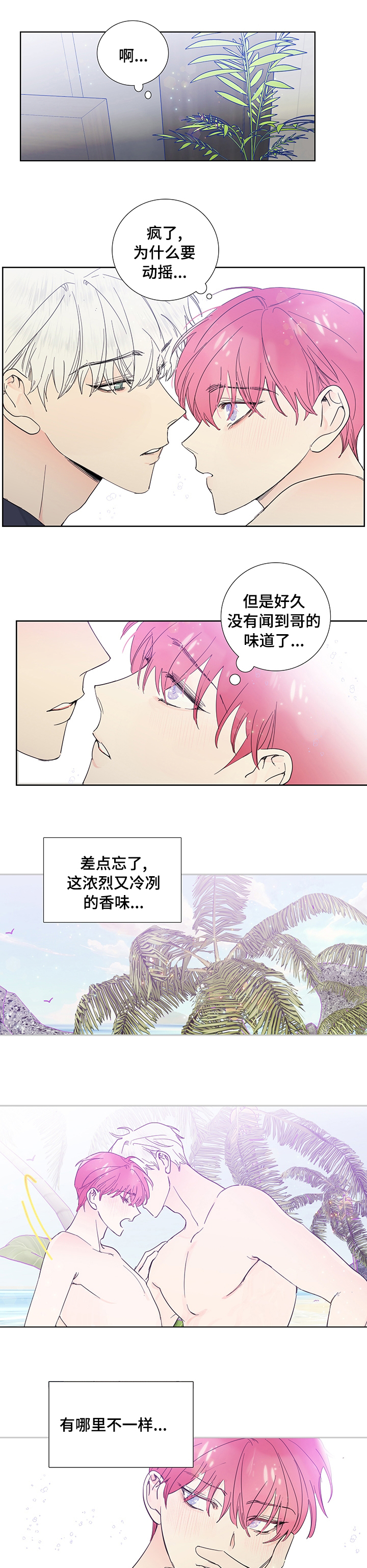 第64话0