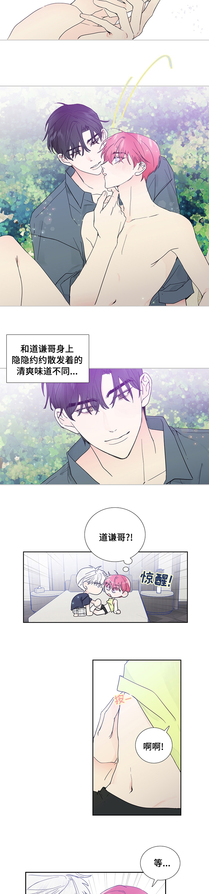 第64话1