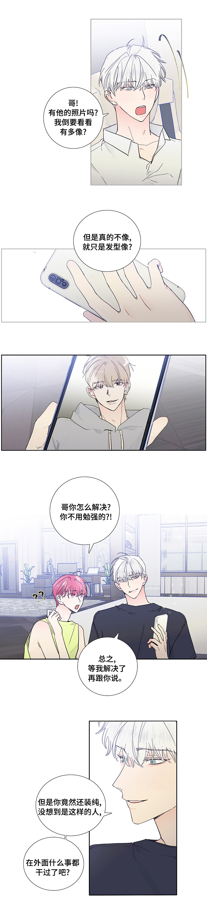 第63话0