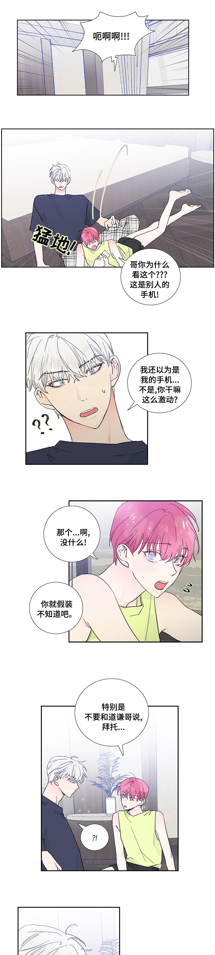 第62话0