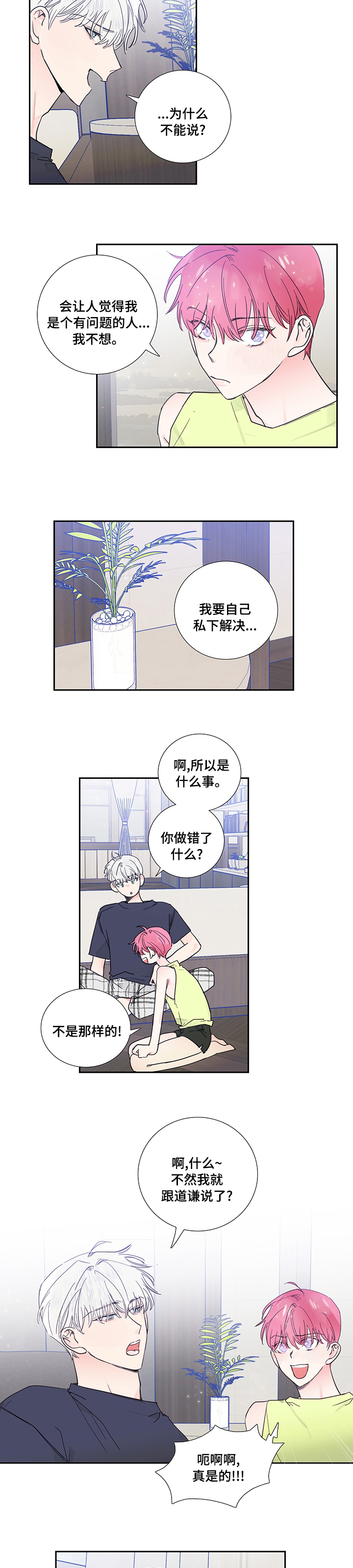 第62话1