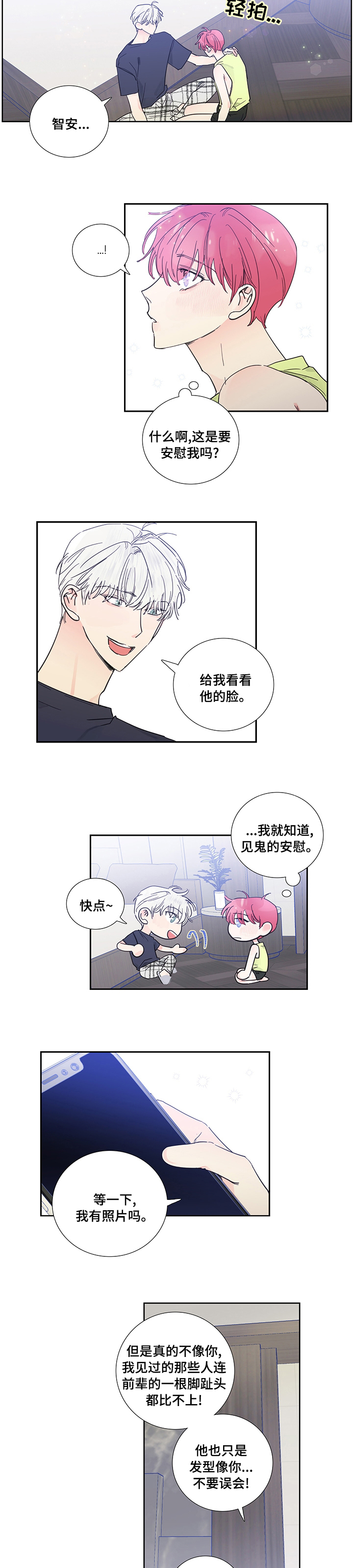 第62话3