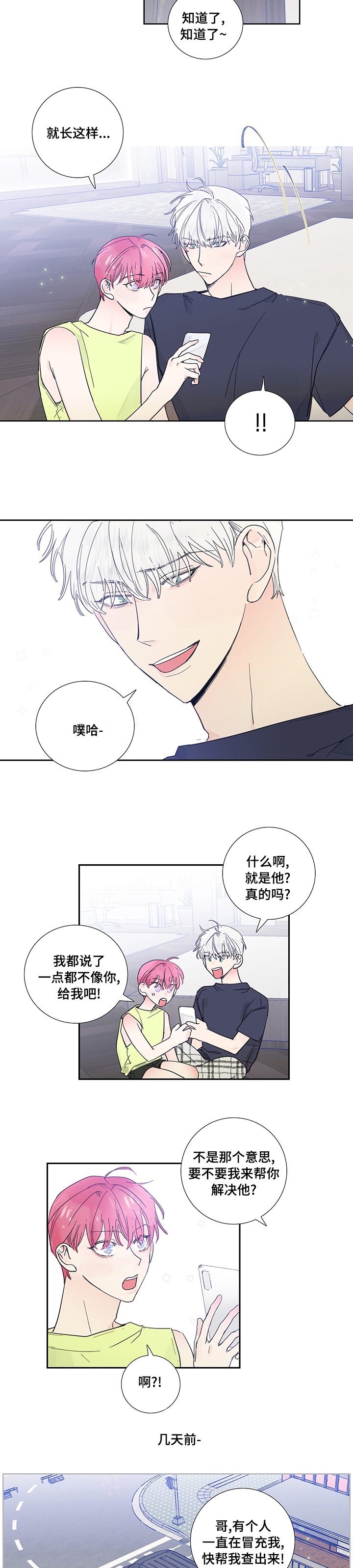 第62话4