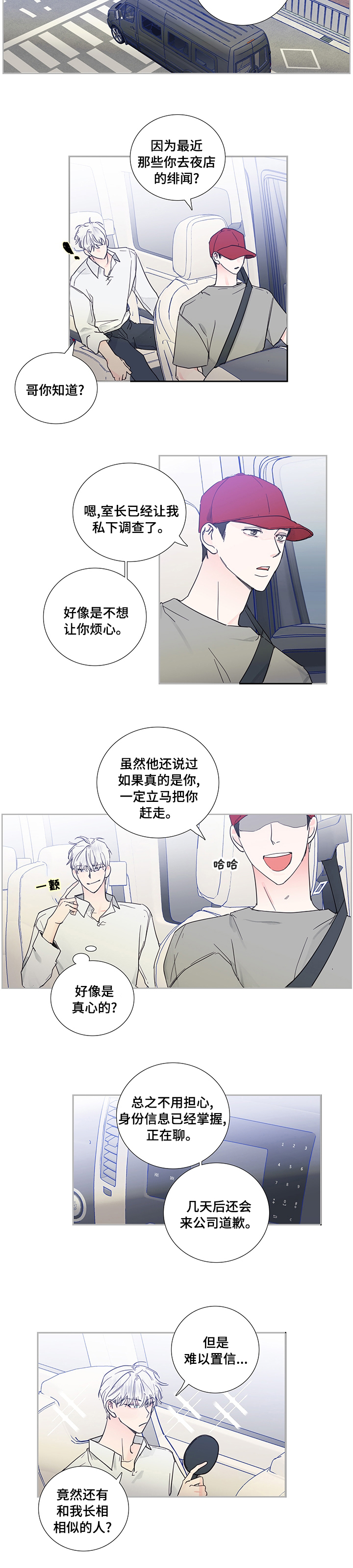 第62话5