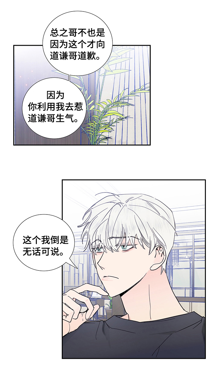第61话0