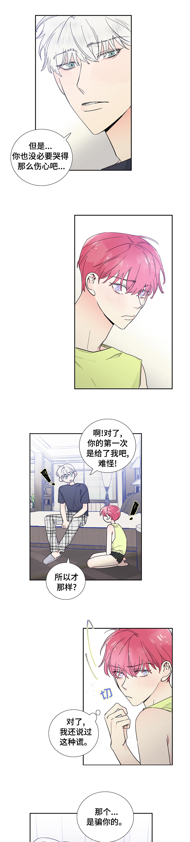 第61话1