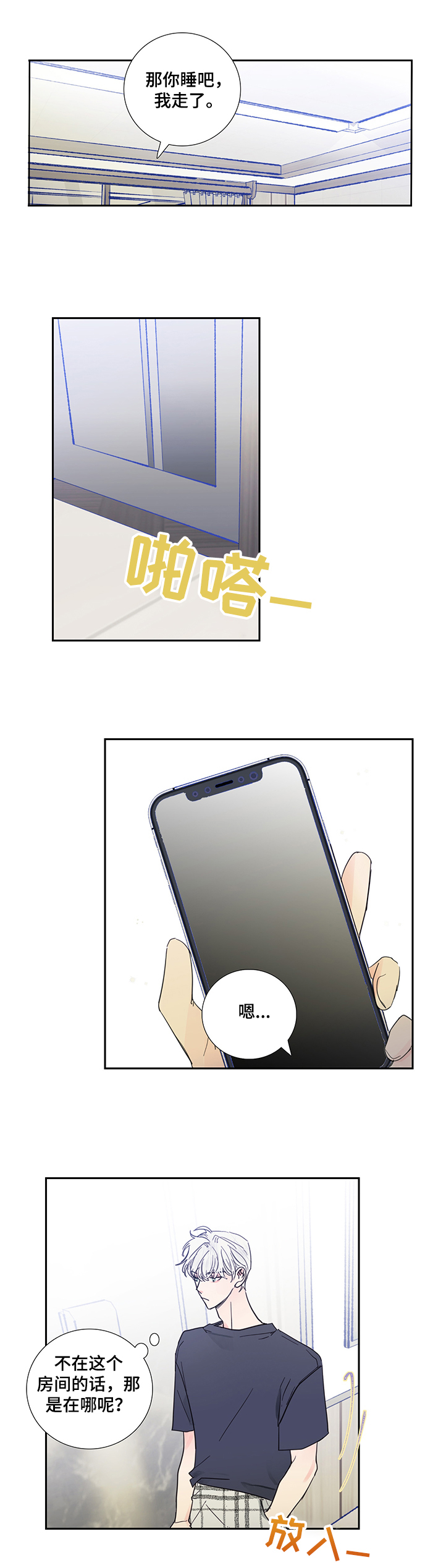 第59话0