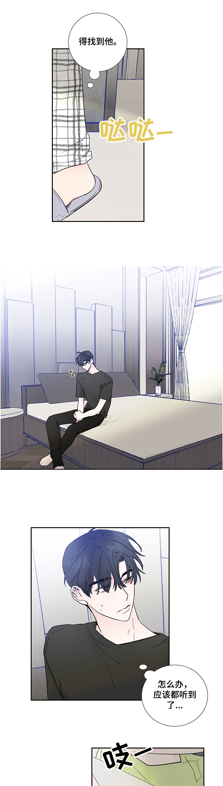 第59话1