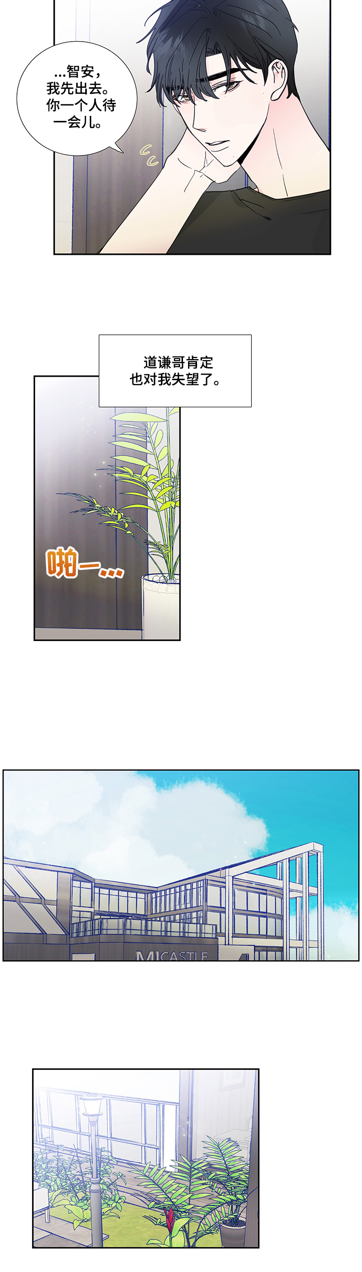第59话4