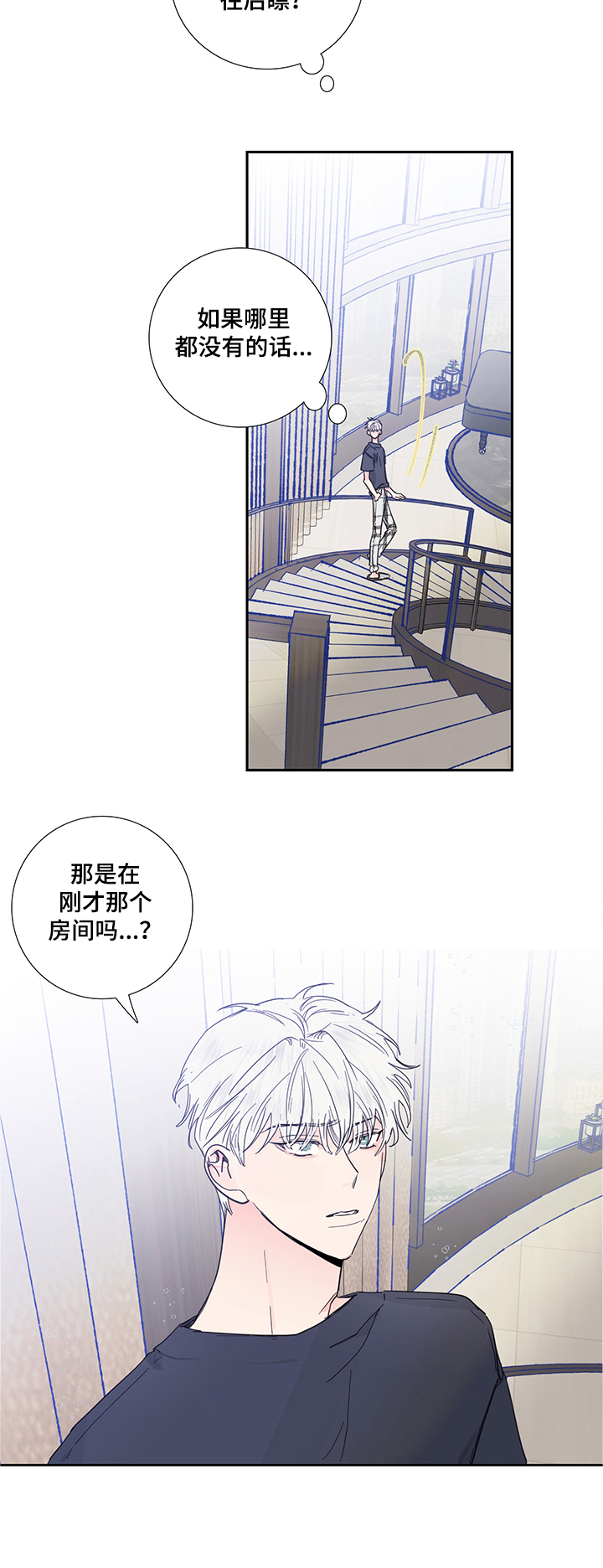第59话8
