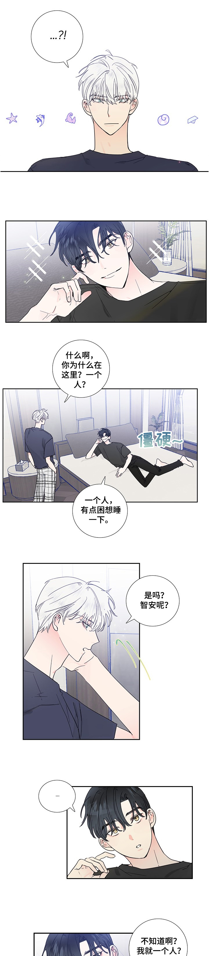 第58话0