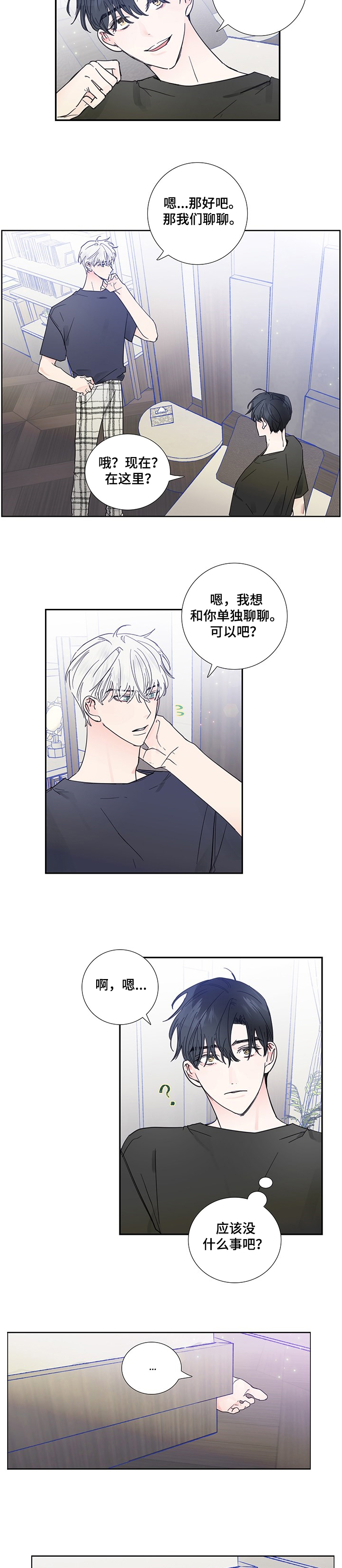 第58话1