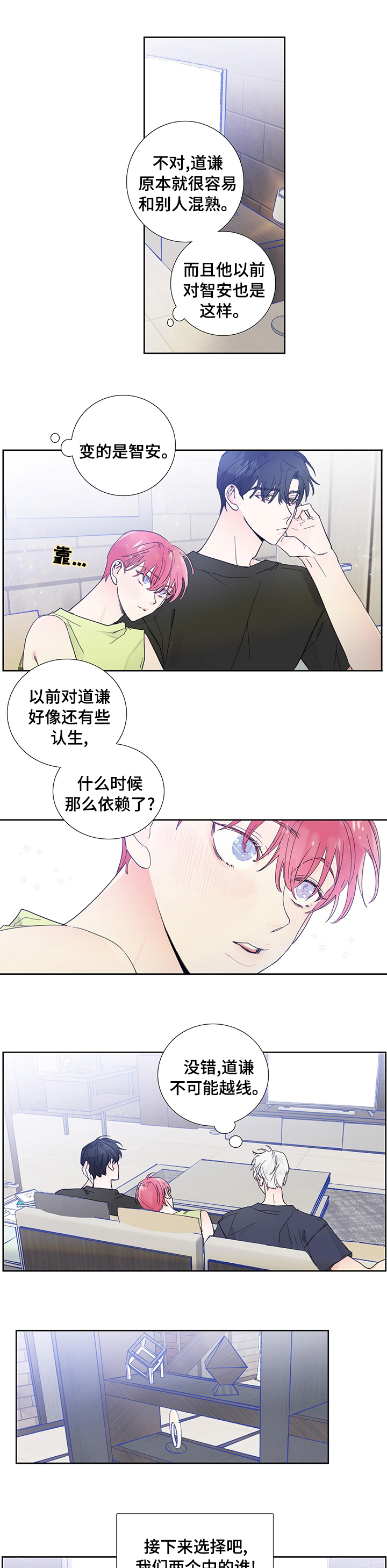 第57话0