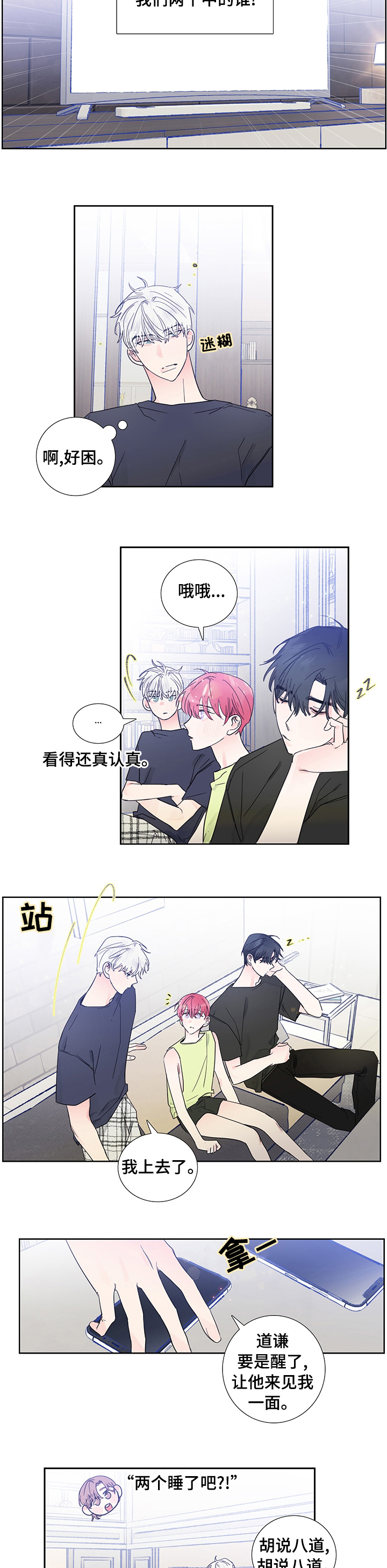 第57话1