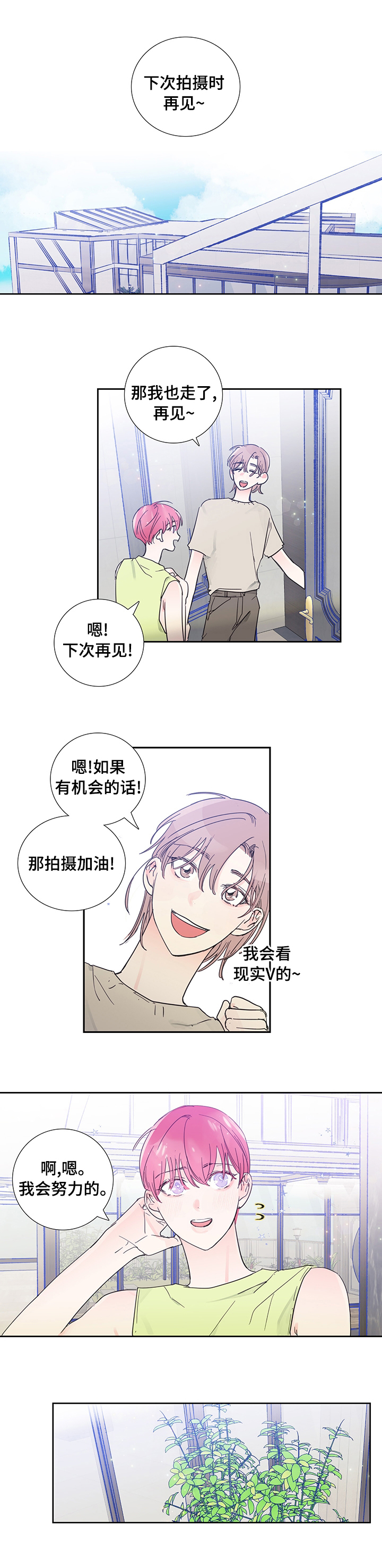 第56话0