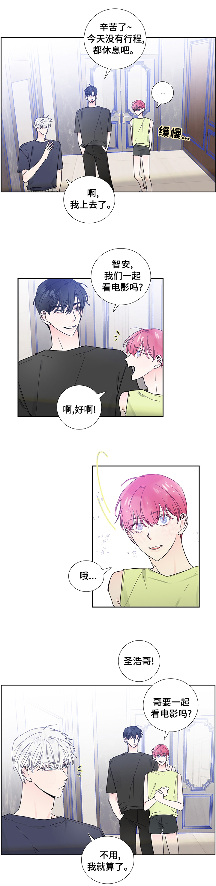 第56话1