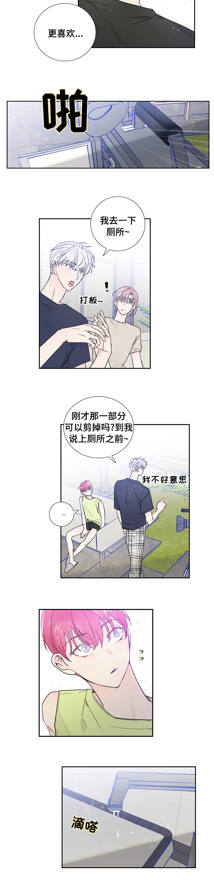 第55话1