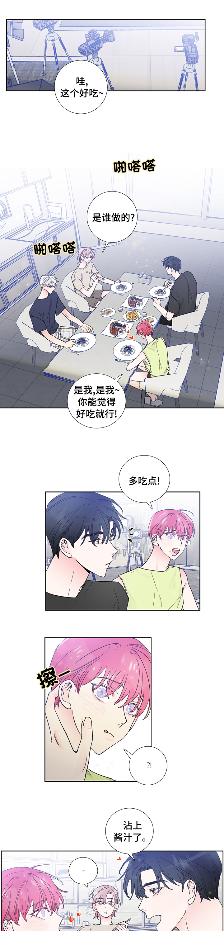 第54话0