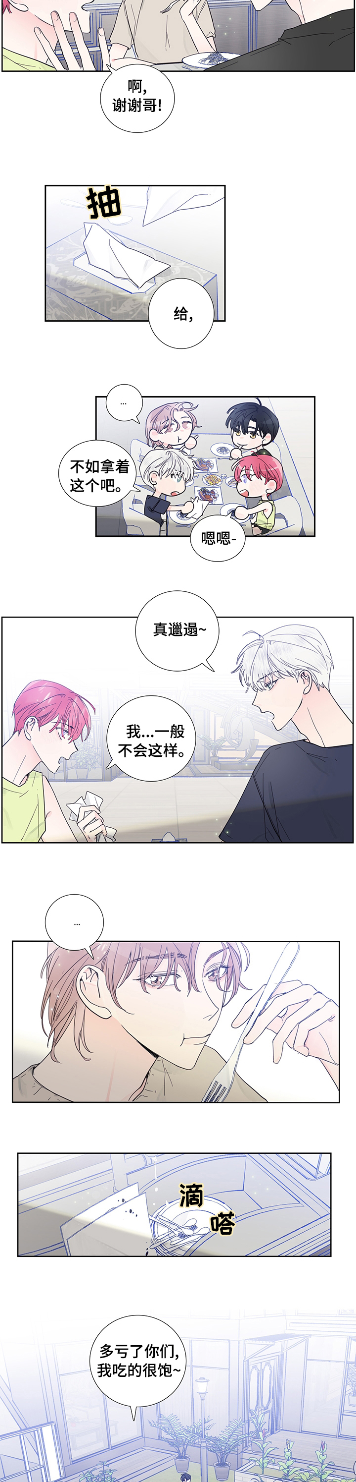 第54话1