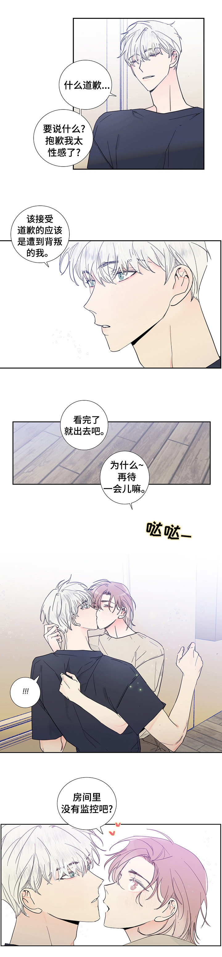 第53话0