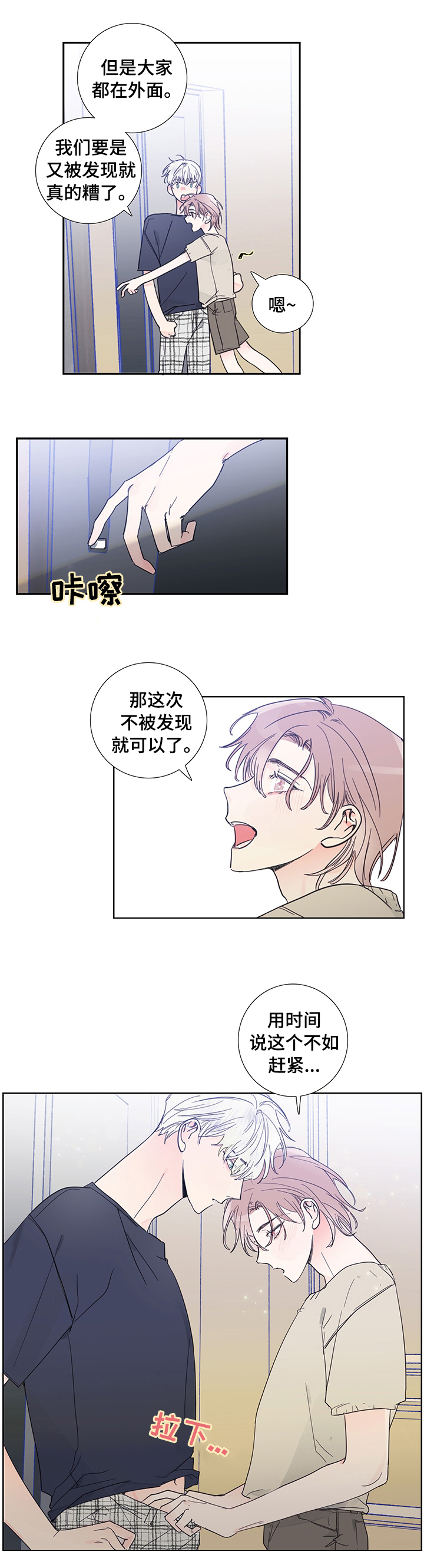 第53话1