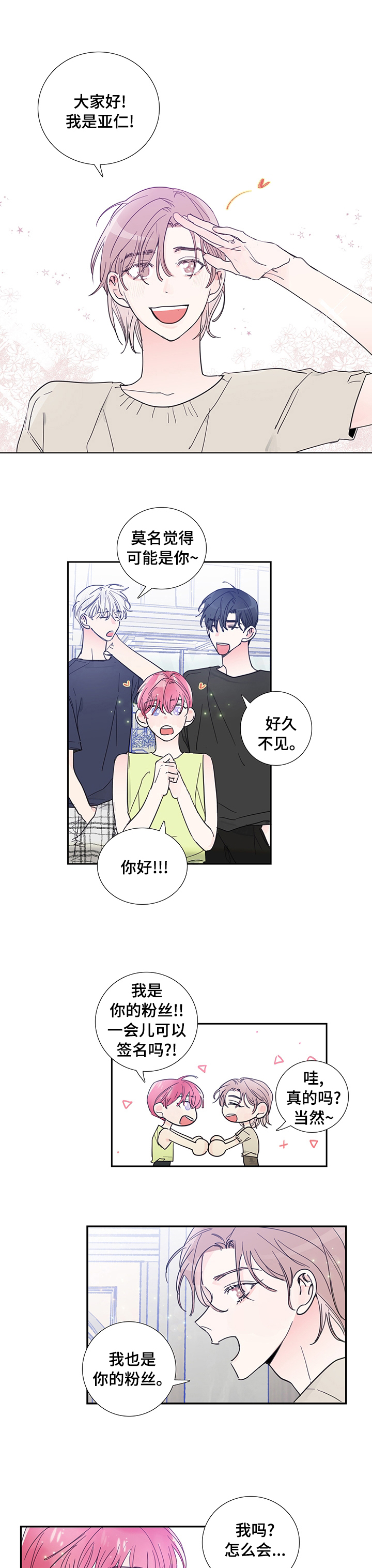 第52话0