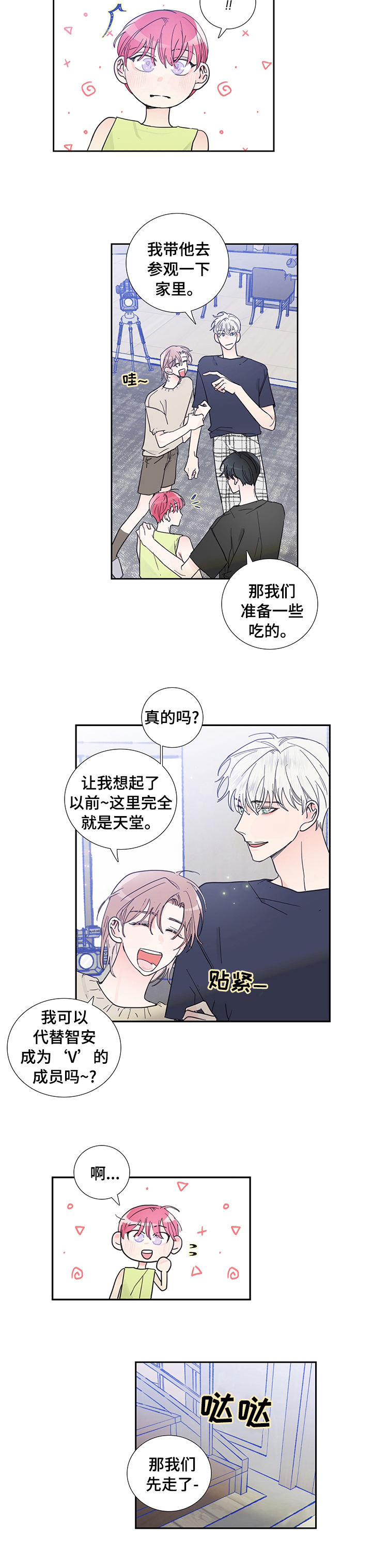 第52话3