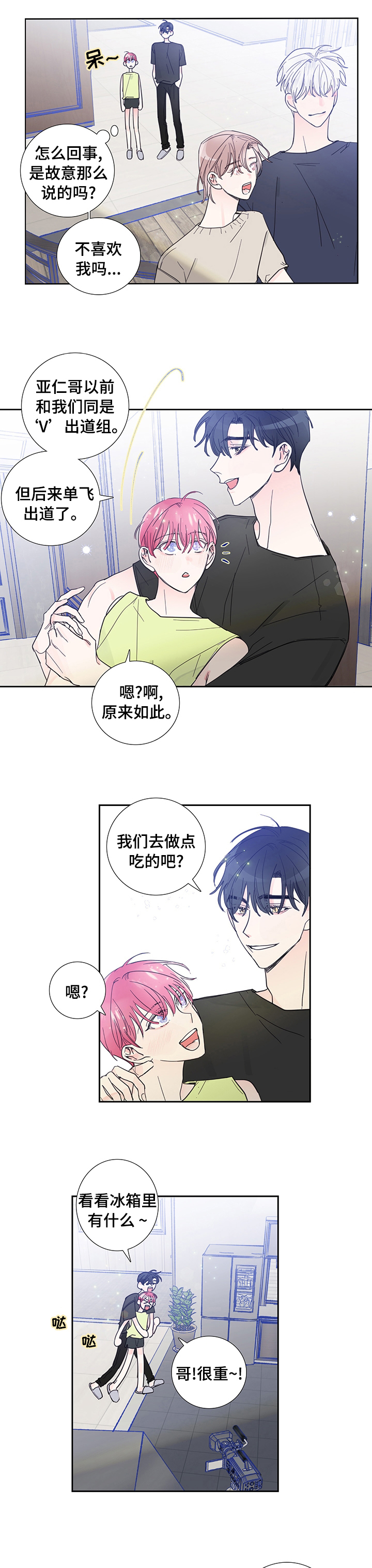 第52话4