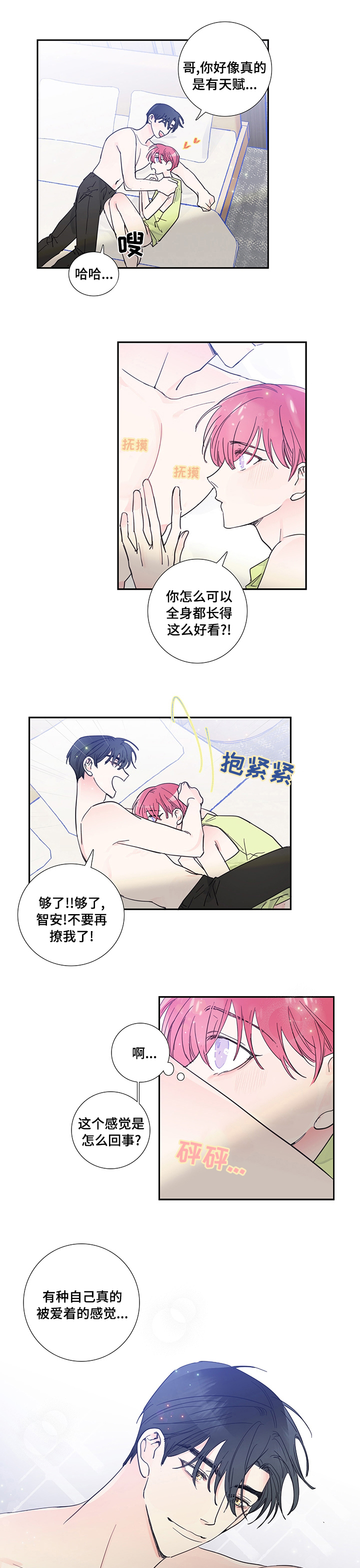 第51话0