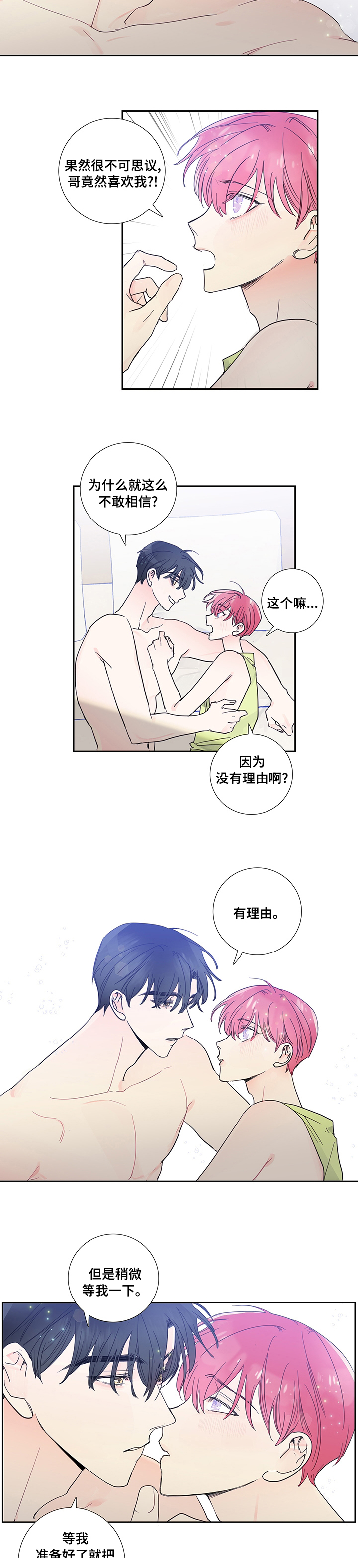 第51话1