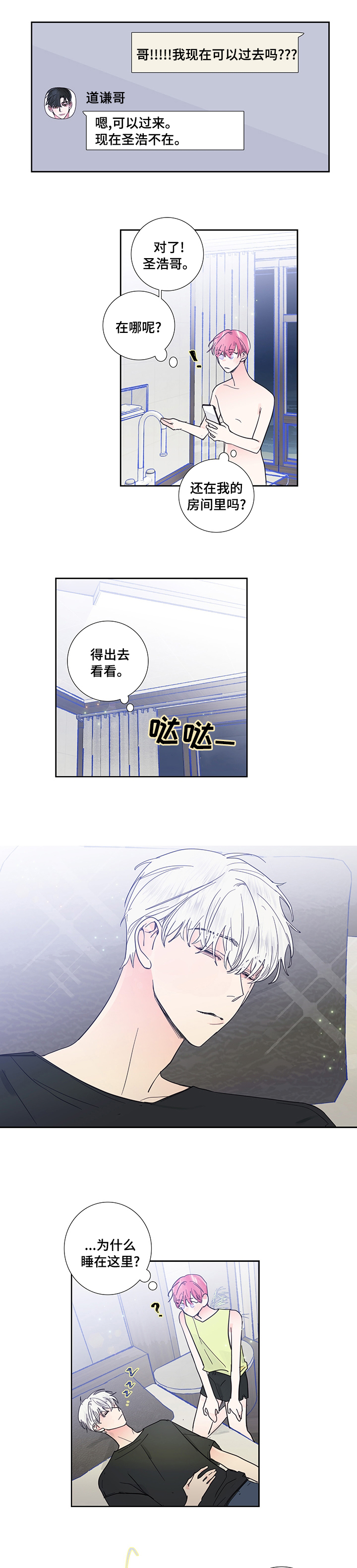 第50话0