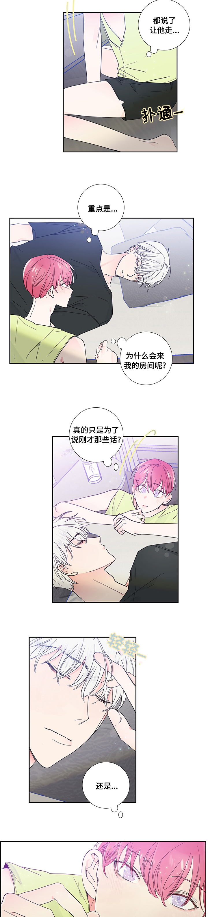 第50话1