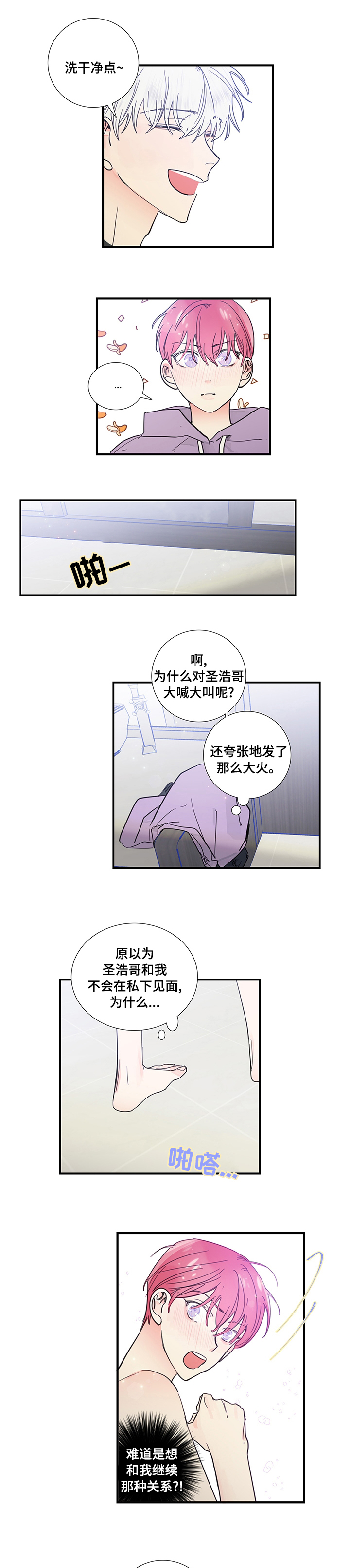 第49话0