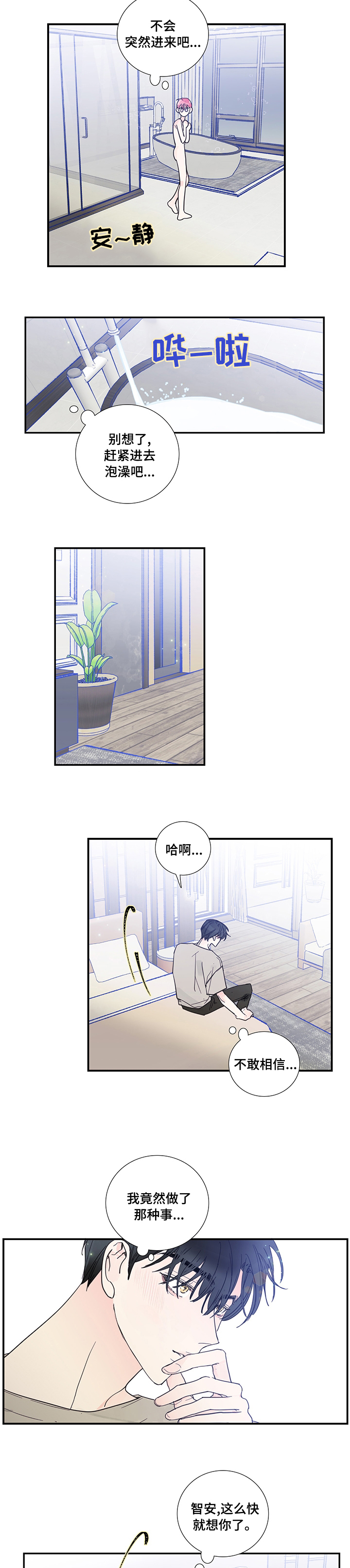 第49话1