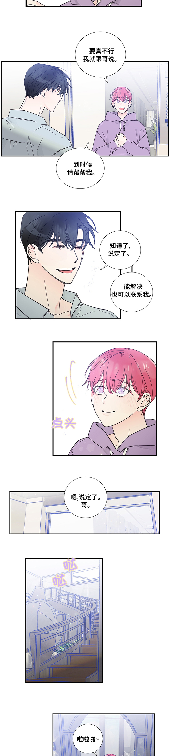 第48话1