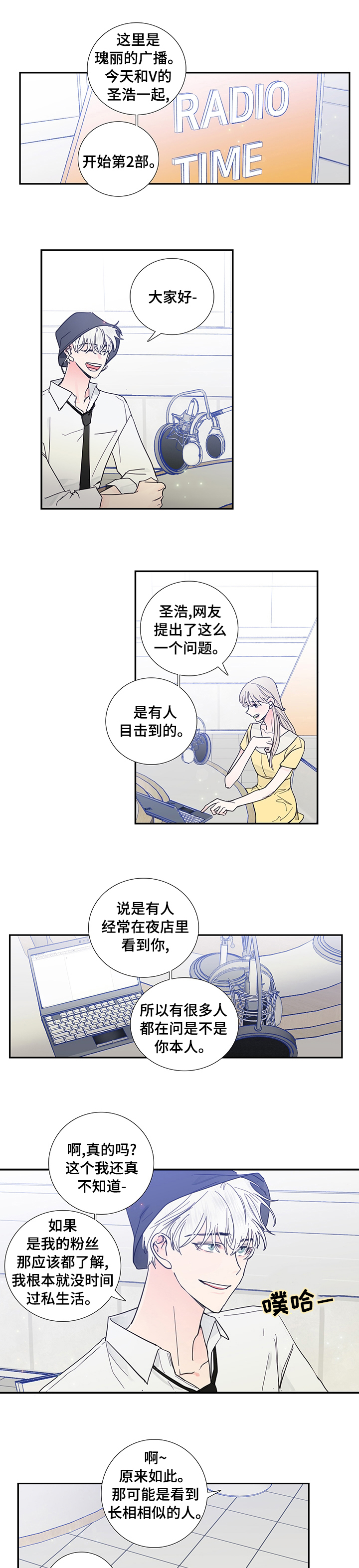 第47话0