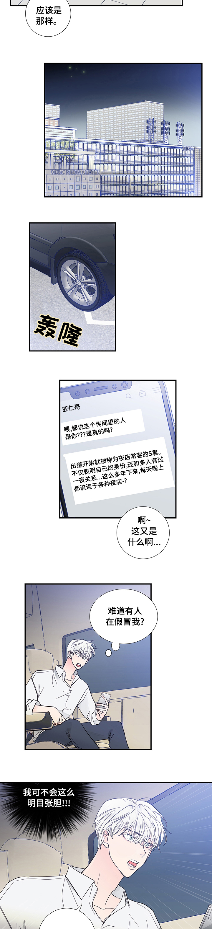 第47话1