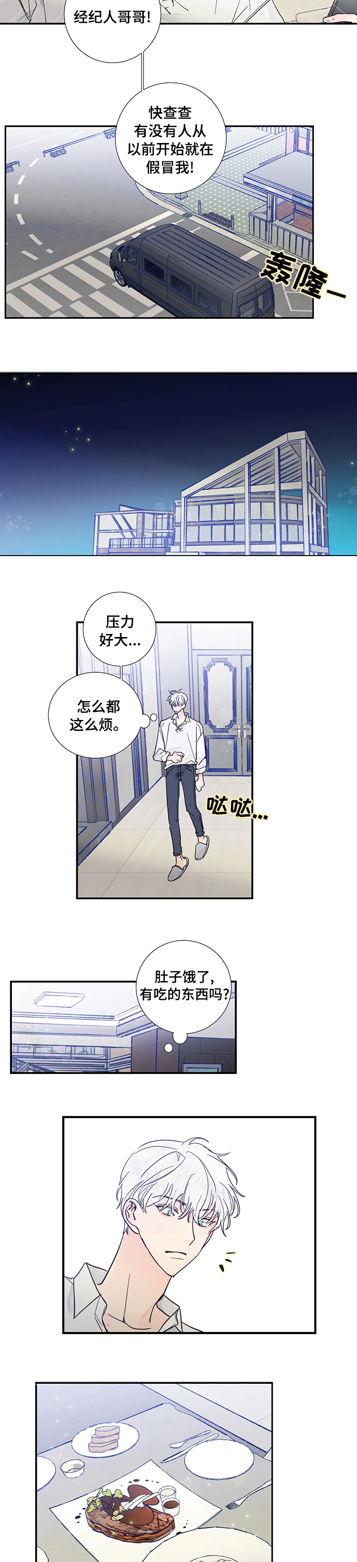 第47话2