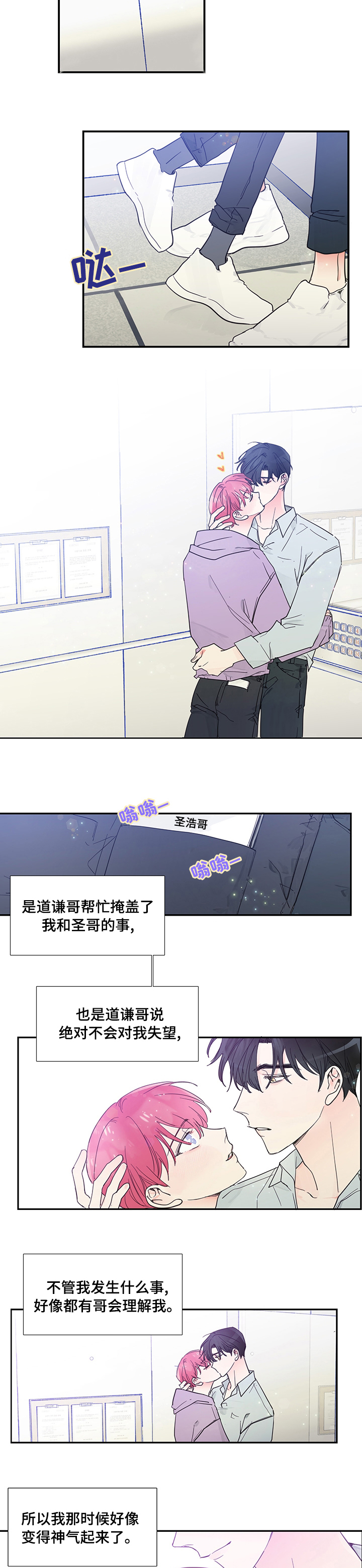 第47话5