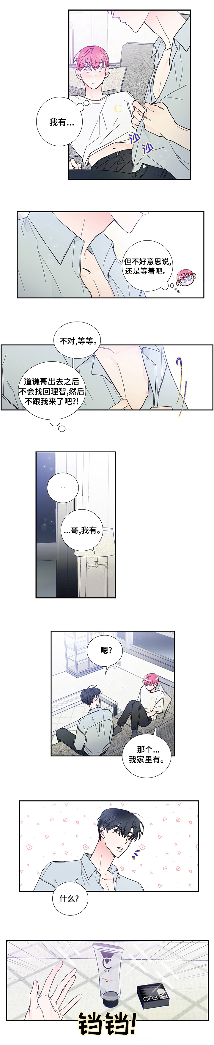 第46话0