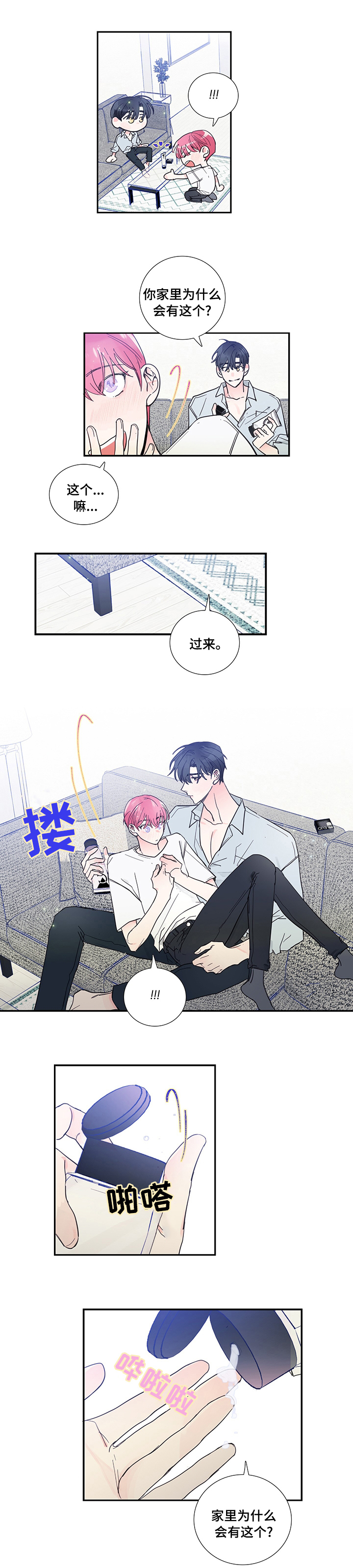 第46话1