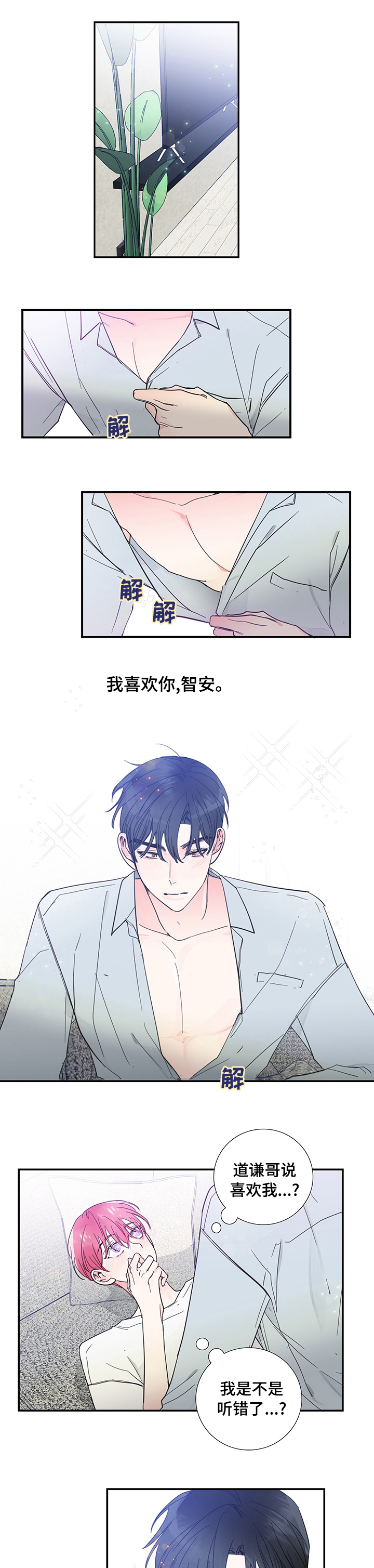 第45话0