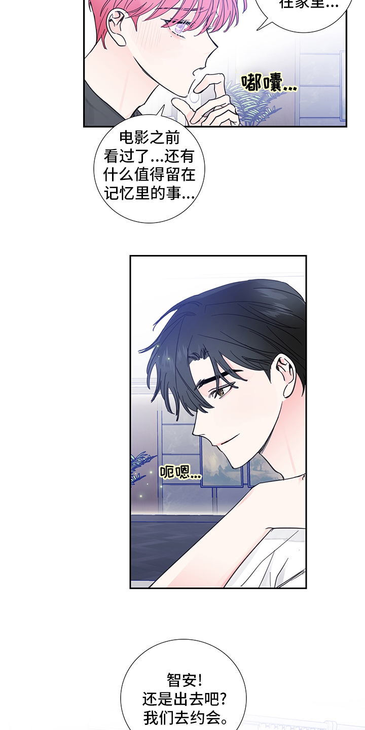 第44话14