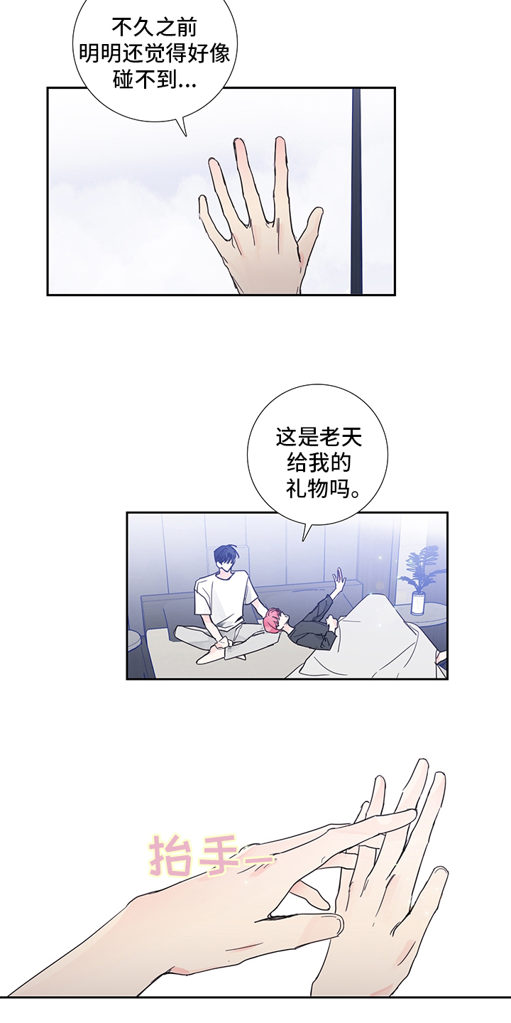 第44话9