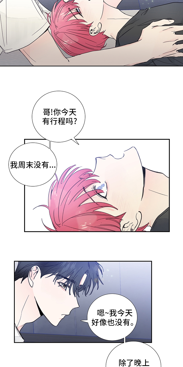 第44话11