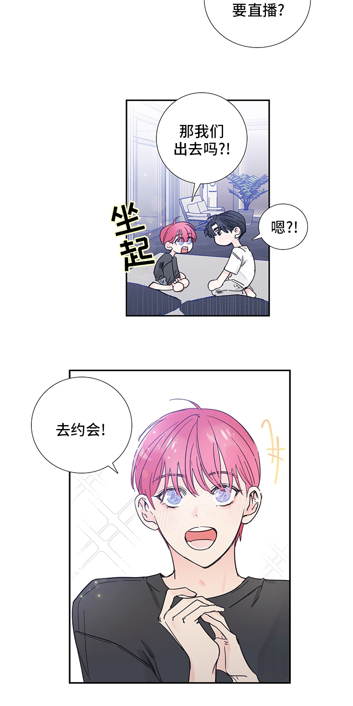 第44话12