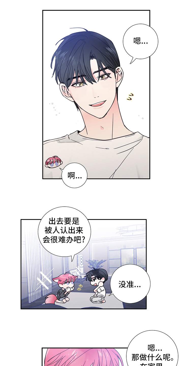 第44话13
